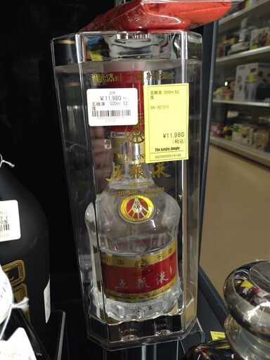 リユースのサカイ浦和店 【G059】五粮液:500ml 52 度