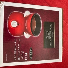 リトルリッチ　パール金属　電気チョコ　チーズフォンデュ鍋　チョコレートファウンテン　大容量　D-310の画像