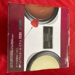 リトルリッチ　パール金属　電気チョコ　チーズフォンデュ鍋　チョコレートファウンテン　大容量　D-310の画像