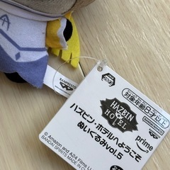 ハズビン・ホテルへようこそ ぬいぐるみ ちびぐるみ アダムの画像