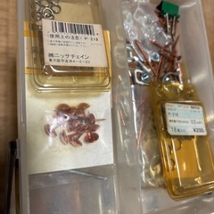 工具箱？一式の画像