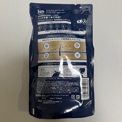 【非対面取引】シャンプーの画像