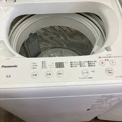 【リユ-スのサカイ広島石内店】ジモティ割！/5kg洗濯機/パナソニック/2022年製/クリ-ニング済み/HG-8317/広島市 洗濯機　佐伯区 洗濯機　南区 洗濯機　西区 洗濯機　東区 洗濯機　中区 洗濯機　安佐南区 洗濯機　安佐北区 洗濯機　安芸区 洗濯機　府中町 洗濯機　海田町 洗濯機　熊野町 洗濯機　坂町 洗濯機　廿日市市 洗濯機の画像