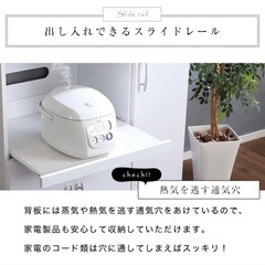 ダイニングボード オープンタイプ 幅90cm 開き戸 スライド カウンター 食器棚の画像