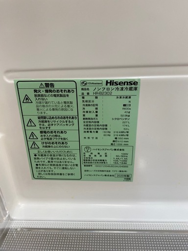 2/16値下げしました！⭐️スタイリッシュ⭐️2020年製 Hisense 227L 2ドア冷蔵庫 HR-B2302　シルバー ハイセ