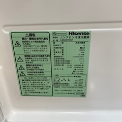 ⭐️スタイリッシュ⭐️2020年製 Hisense 227L 2ドア冷蔵庫 HR-B2302　シルバー ハイセンス  No.7977　 UTの画像