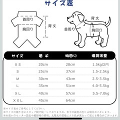 [美品]ペット冬服ダウンジャケットの画像