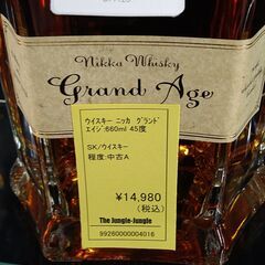リユースのサカイ浦和店 【G061】ウイスキー ニッカ グランド エイジ:660ml 45度の画像