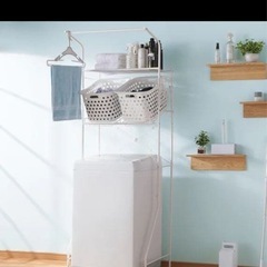 30日まで！洗濯機 収納ラックの画像