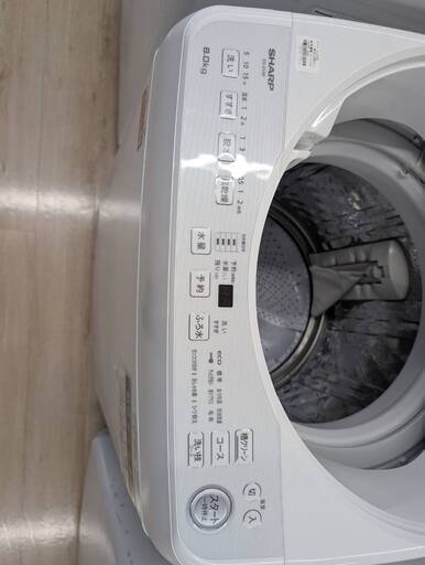 ジモティー割引?️【ジャングルジャングル岸和田和泉インター店】洗濯機 シャープ ES-GV8F  2022年製 家電 和泉市 堺市 岸