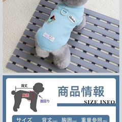 [美品]ペット春秋服セーターの画像