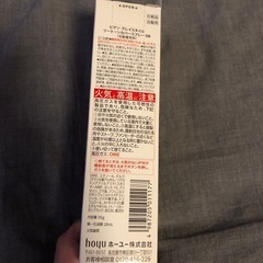 ビゲン グレイスタイル  ツートーンカバースプレーの画像