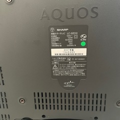 SHARP AQUOS 20型　動作確認済み　テレビの画像