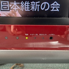 SHARP AQUOS 20型　動作確認済み　テレビの画像