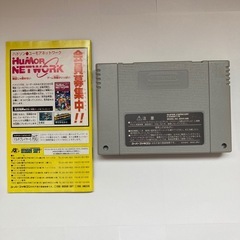 桃太郎電鉄III 箱・説明書付き スーパーファミコンソフトの画像