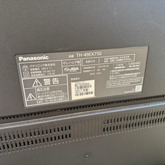 Panasonic VIERA 49V テレビ台付き(画面横線あり)の画像