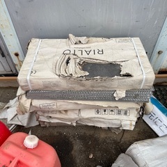 早い者勝ち　タイルの画像