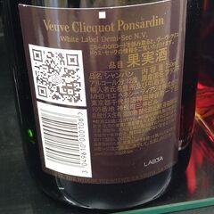 リユースのサカイ浦和店 【G063】グーヴクリコ ドゥミセック 750ml 12度の画像
