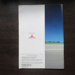 三菱　アウトランダーカタログの画像