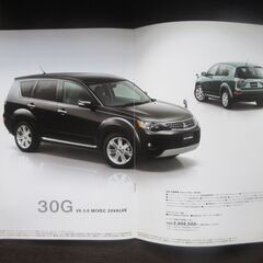 三菱　アウトランダーカタログの画像