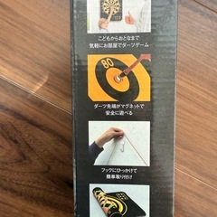 ダーツの画像