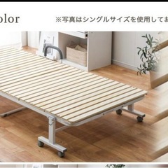 折りたたみスノコベッド　セミダブルの画像