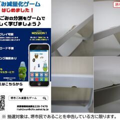 【堺市民限定】(2512-35) ローテーブルの画像