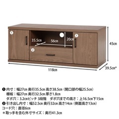 テレビ台 ローボード テレビボード シンプル おしゃれ TV台 TVボード リビング 収納 ラルゴ ワイドの画像