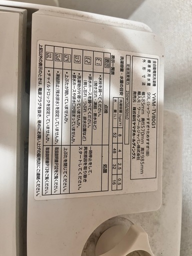 ヤマダセレクト洗濯機8kg2022年製の通販はau PAY マーケット - 輸入 