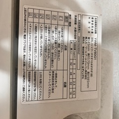 ヤマダセレクト洗濯機8kg2022年製の画像