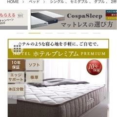 収納付きダブルベッドマットレス付き新品の画像