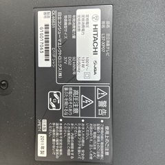日立Wooo 37型液晶テレビの画像