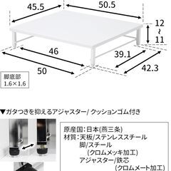 燕三条・日本製、be worth styleの食洗機ラック/かさ上げ台ですの画像