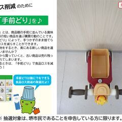 【堺市民限定】(2512-36) プーさん おしゃべりウォーカーの画像