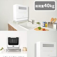 燕三条・日本製、be worth styleの食洗機ラック/かさ上げ台ですの画像