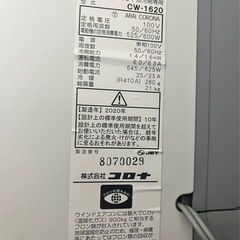 窓用エアコンの画像