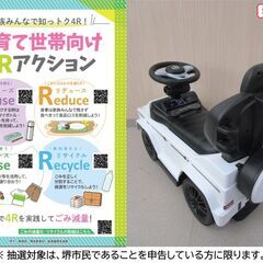 【堺市民限定】(2512-37) G-classの画像