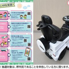 【堺市民限定】(2512-37) G-classの画像