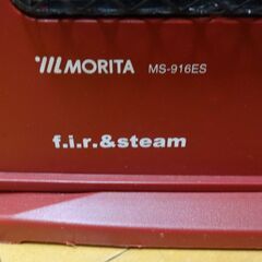■MORITA 電気ストーブ MS-916ES ヒーター ストーブ 暖房 2006年製の画像