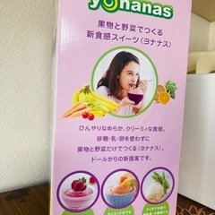 【新品未使用】ダイエットにオススメです🩷の画像