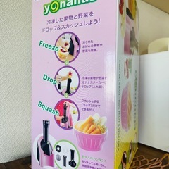 【新品未使用】ダイエットにオススメです🩷の画像