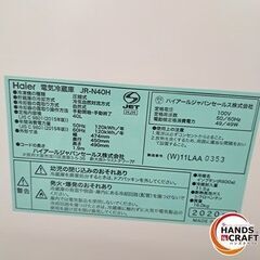 ✨ハイアール　中古　JR-N40H　電気冷蔵庫　４０ℓ　2020年式　1ヶ月保証 ※パッキン汚れ・ドア棚無し✨うるま市田場✨の画像