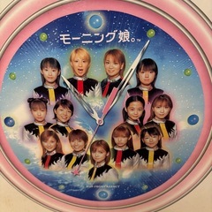 【未使用】モーニング娘。 壁掛け時計 WALL CLOCK 動作確認済みの画像