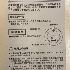 【未使用】モーニング娘。 壁掛け時計 WALL CLOCK 動作確認済みの画像