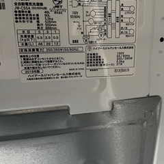 (運搬費込)(即日、深夜OK)ハイアール 2018年製 5.5kg シンプル‼️コンパクト‼️取説付き‼️ JW-C55Aの画像