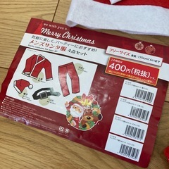 サンタ服4点セット　メンズ　170cmくらいまでの画像