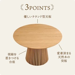 𝐋𝐎𝐖𝐘𝐀 丸テーブルの画像