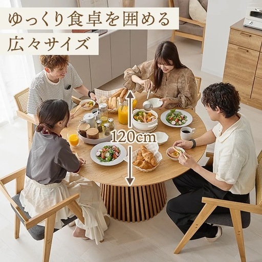 ????? 丸テーブル