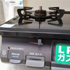 J1934【リユースのサカイ柏店】Rinnai　リンナイ　LPガス用ガステーブル　KSR670BKL　ホーロートップ 左強火 2020年製 クリーニング済の画像