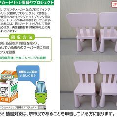 【堺市民限定】(2512-40) キッズテーブル＆チェアの画像